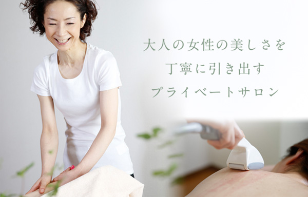 スマホ用ヘッダー画像