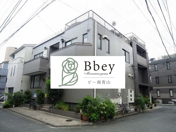 ビル到着