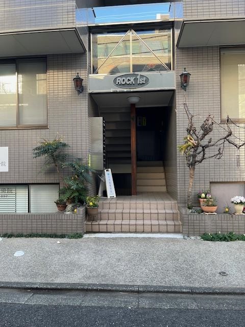 202号室