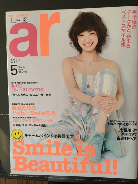 ar2010年5月号
