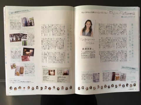 ar5月号(2010年)2