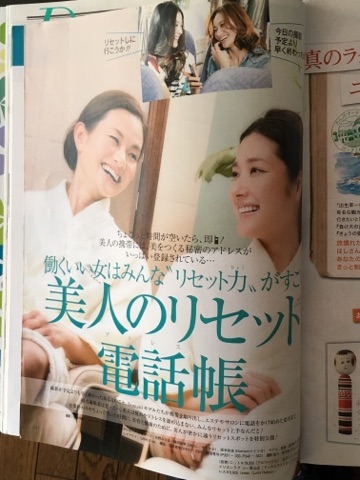 Domani4月号(2011年)2
