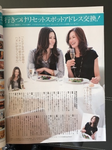 Domani4月号(2011年)3