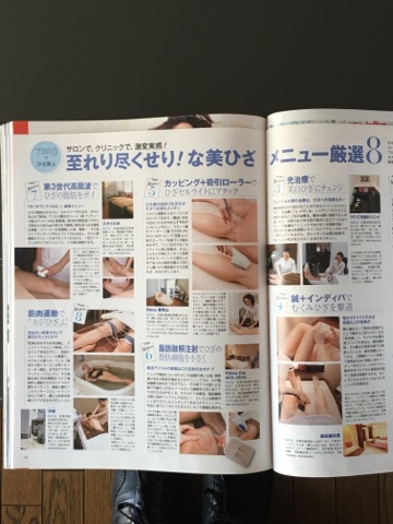 Oggi8月号(2011年)2